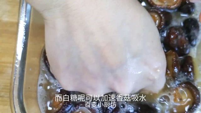 太神奇了，把香菇倒進油鍋里，瞬間變美食，好吃又好看，漲見識了，真是高手在民間！【百變小廚坊】