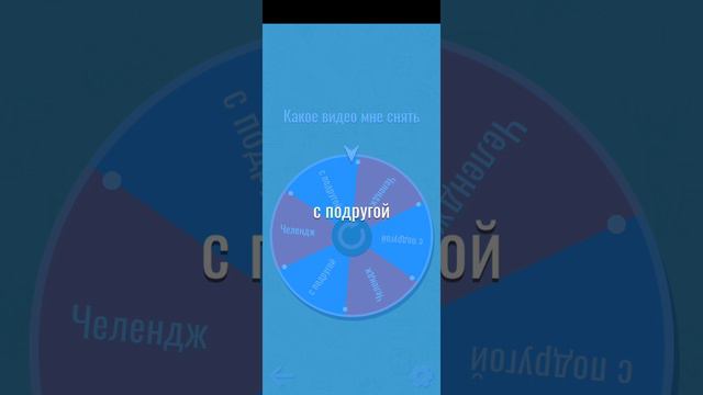 ждите