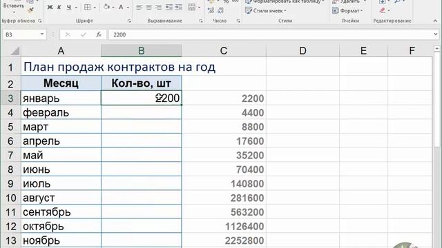 02.3_Геометрическая прогрессия смотреть онлайн