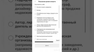 Как выложить видео в Пинтерест ??