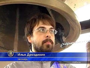 Пятигорск  Концерт колокольного звона. 26 мая 2013