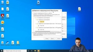 Как быстро создать новую базу 1С