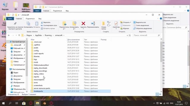 Как улучшить графику и звуки в Minecraft смотреть онлайн