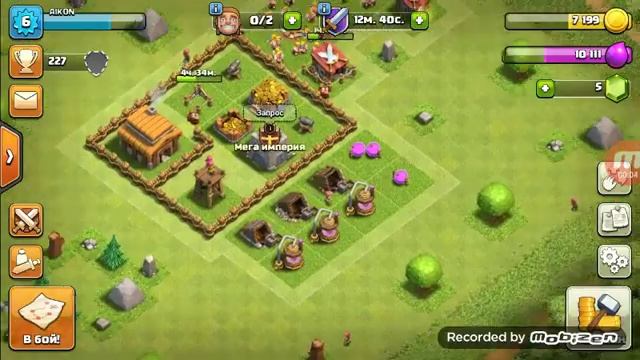 Клаш оф кланс казакша #1 смотреть онлайн