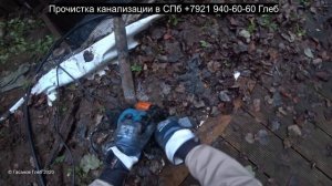 Облом прочистка канализации!  Не Правильная канализация в частном доме.