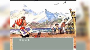 Буктрейлер «Книга моего детства»