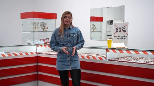 SUNGOLD ЗАКРЫВАЕТСЯ! Как выгодно покупать ювелирные украшения ? По цене производителя.