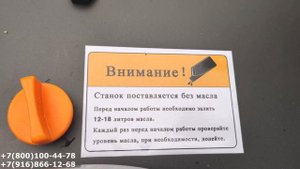 Станок для гибки арматуры tss gw 40 b