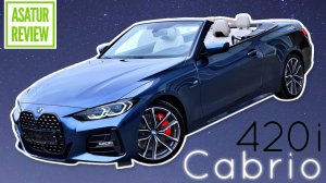 ?? Обзор CABRIO BMW 420i G23 M-Sport PRO _ Кабрио БМВ 420и Г23 Синий Арктик Рэйс _ Слоновая кость
