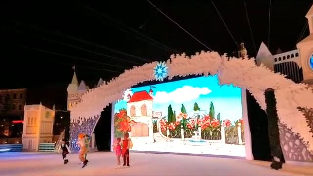 Путешествие в Рождество. День первый.