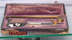 "История в предметах": планиметр (Бийское телевидение)