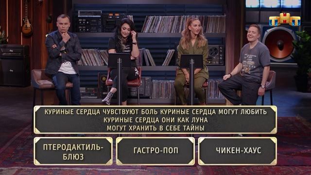 Шоу Студия Союз, 3 сезон, 32 выпуск