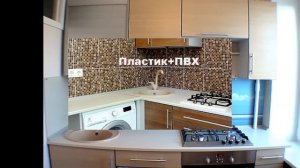 Мини   кухни для маленькой квартиры фото дизайн, кухня для дома и офиса на заказ
