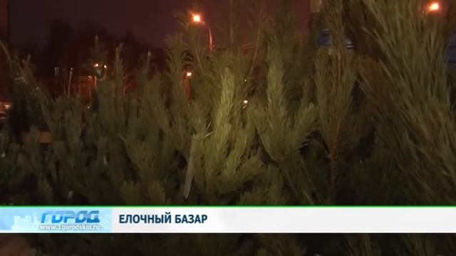 Елочный Базар смотреть онлайн