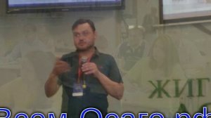 В Тольятти провели конференцию по электротранспорту