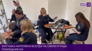 Сотрудницы УФСИН в Казанском девичьем монастыре плетут маскировочные сети для СВО