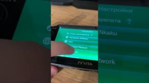 Как подключить наушники к ps vita￼
