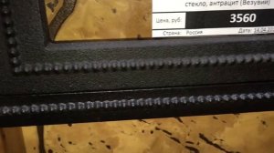 Мини-обзор печной дверцы со стеклом ДТ 4С от ТМ Везувий