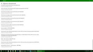 Попробуйте еще раз произошла ошибка 0x803F8001