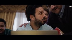 При чём тут любовь? (2023)