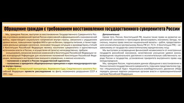 Самое важное событие в жизни каждого гражданина России смотреть онлайн