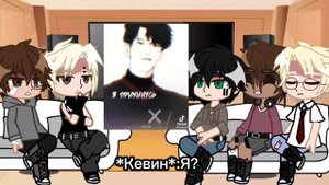 Реакция Монстров на тик ток.(Всё ради игры)