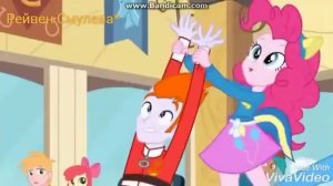 Клип Девушки Эквестрии "Давай прогуляем школу"