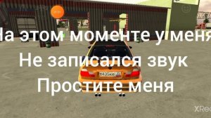 ДРАГ НАСТРОЙКА НА BMW  в car parking.