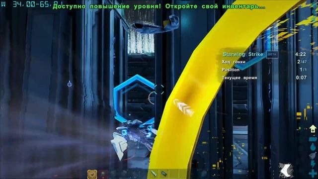 Приручаем Страйдера и Собираем Мутагель - ARK Genesis 2 Прохождение #3
