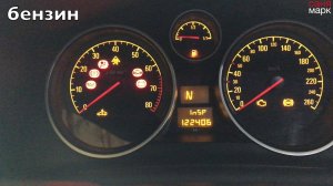 Через OP Com смотрим скрученный пробег