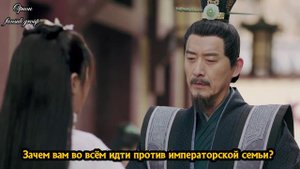 Путешествие в Империю Тан 1 сезон 11 серия