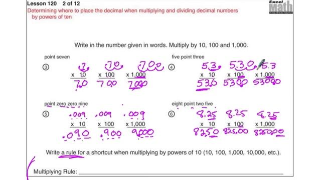 Excel 5-120 смотреть онлайн