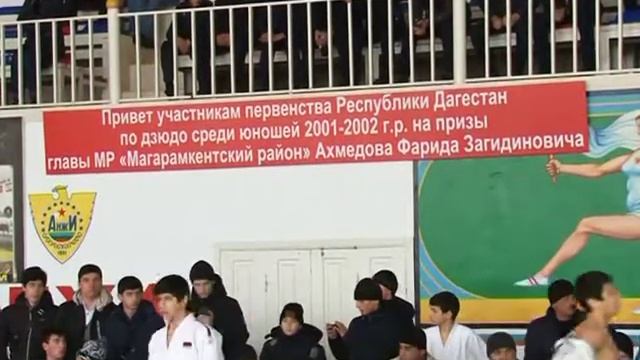 Турнир по дзюдо на призы Главы МР 17,12,16 смотреть онлайн