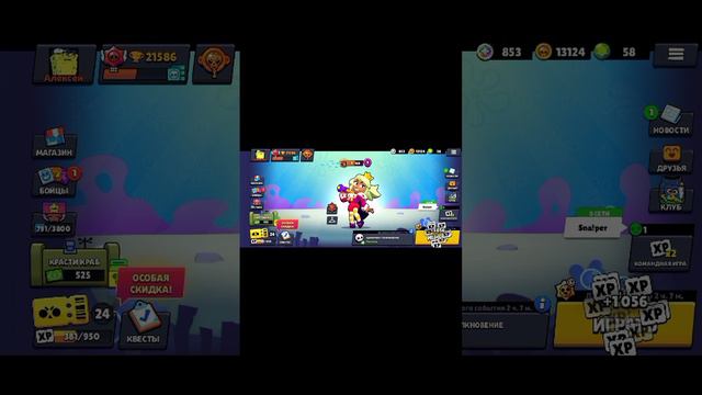 ОТКРЫВАЮ ЗВËЗДЫ СТАР. #brawl , #brawlstars , #shortsvideo , #shorts.