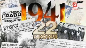 22 июня ровно в 4 часа, Киев бомбили, нам объявили, что началась война | 1/25 Секунды