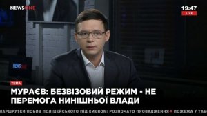 Мураев: сейчас из Украины уезжает поколение, которое должно было стать нашим будущим