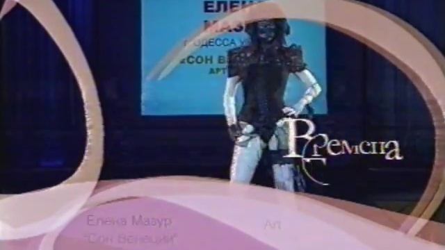 " МАЛЬЧИК АССОЛЬ"" СОН ВЕНЕЦИИ" смотреть онлайн