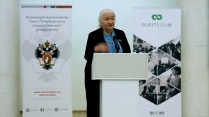 Мозг и Сознание. Татьяна Черниговская