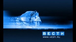 RUSSIA1 VESTI VESTI+ 2002 2003