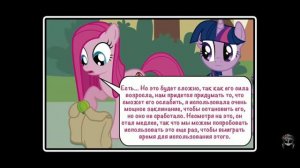 Роза жизни 6 часть