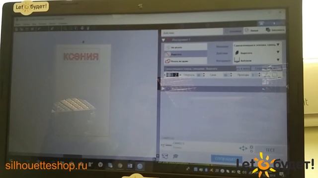 Резка самоклеящейся пленки на режущем плоттере Silhouette смотреть онлайн
