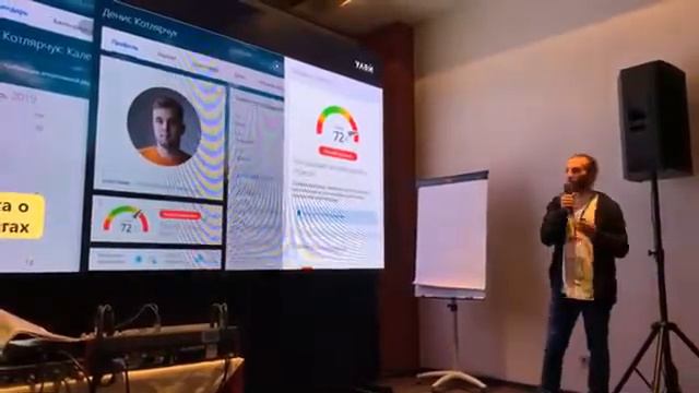 Каким должен быть интранет чтобы распространять корпоративную культуру HRM Expo 2021