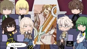 °•[TOTCF Nobles react to Cale Henituse and future][+Cage][part 1/?]•°