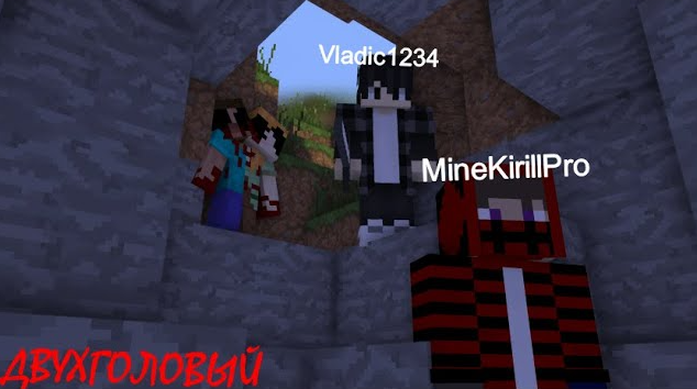 ?Мы нашли Двухголового в Майнкрафт • Мистика в Minecraft #7