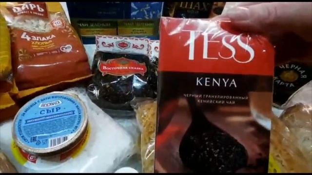 ПРОДУКТОВАЯ ЗАКУПКА СВЕТОФОР МАЯК