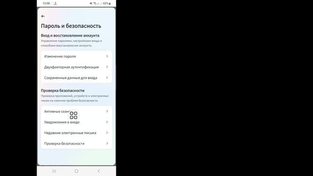 Как увидеть свой пароль Facebook, если вы его забыли (2024 г.) || Как узнать мой пароль Facebook смотреть онлайн