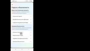 Как увидеть свой пароль Facebook, если вы его забыли (2024 г.) || Как узнать мой пароль Facebook