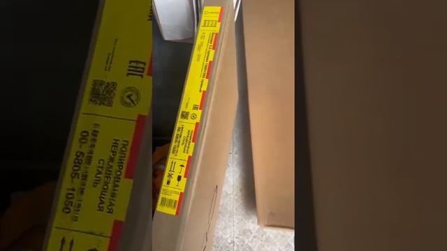 3046 И от 2023 11 07 at 13 17 51. Доставка Сунержа смотреть онлайн