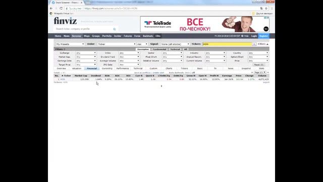 26-01-2018 Утренний брифинг в 11:15 смотреть онлайн