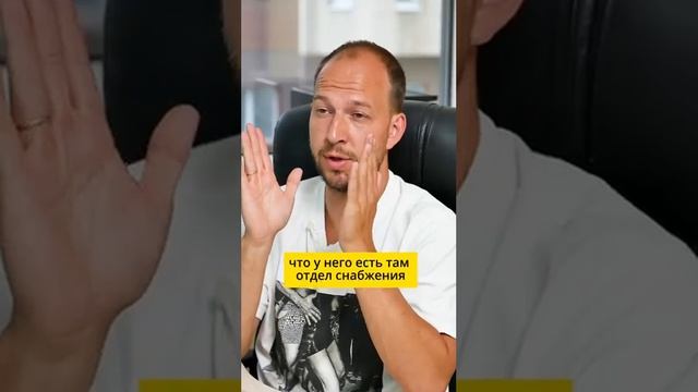 Закупка и поставка черновых материалов на объект